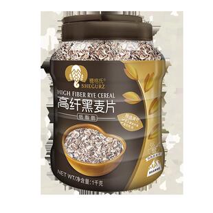 穗格氏高纤黑麦片原味即食燕麦片谷物低脂早餐冲饮代餐粗粮