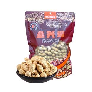 新会陈皮花生旗舰店盛兴源花生阵皮橙皮瓜子核桃蒜香味陈皮味花生