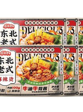 合味芳正宗东北老式黏糊麻辣烫速食自煮半成品家用方便食品旗舰店