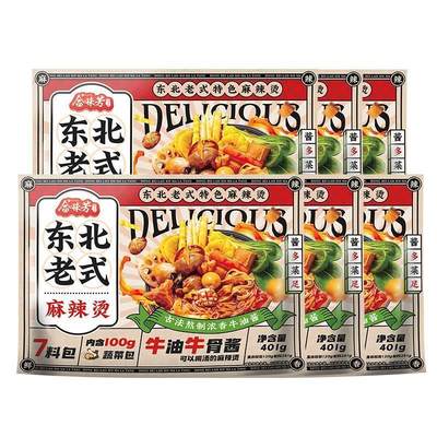 合味芳正宗东北老式黏糊麻辣烫速食自煮半成品家用方便食品旗舰店