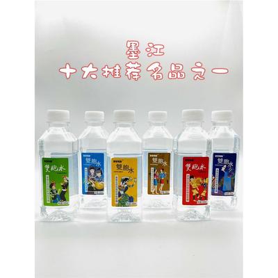 正宗云南墨江县双胞胎水旗舰店双胞山泉水双胞330ml*6瓶现货精装
