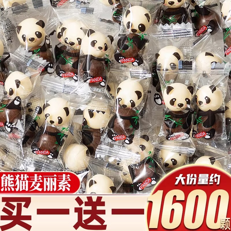 网红小熊猫糖麦丽素适合儿童休闲分享吃的巧克力豆零食官方旗舰店