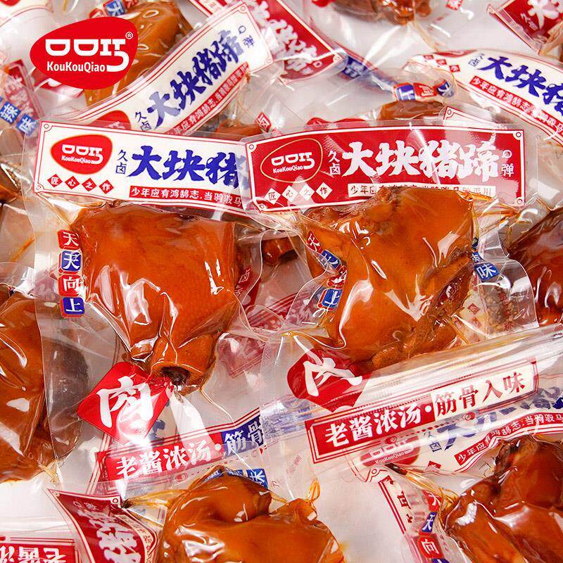 现货口口巧猪蹄猪脚酱肘子香辣味小包装卤味麻辣熟食即食零食猪手