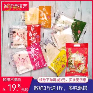 盐城特产阜宁大糕九如礼盒云片糕零食下午茶轻甜糕点糯米糕步步糕