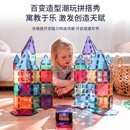 澳洲CONNETIX补充装磁力片连片配件彩窗小车儿童益智玩具积木礼物