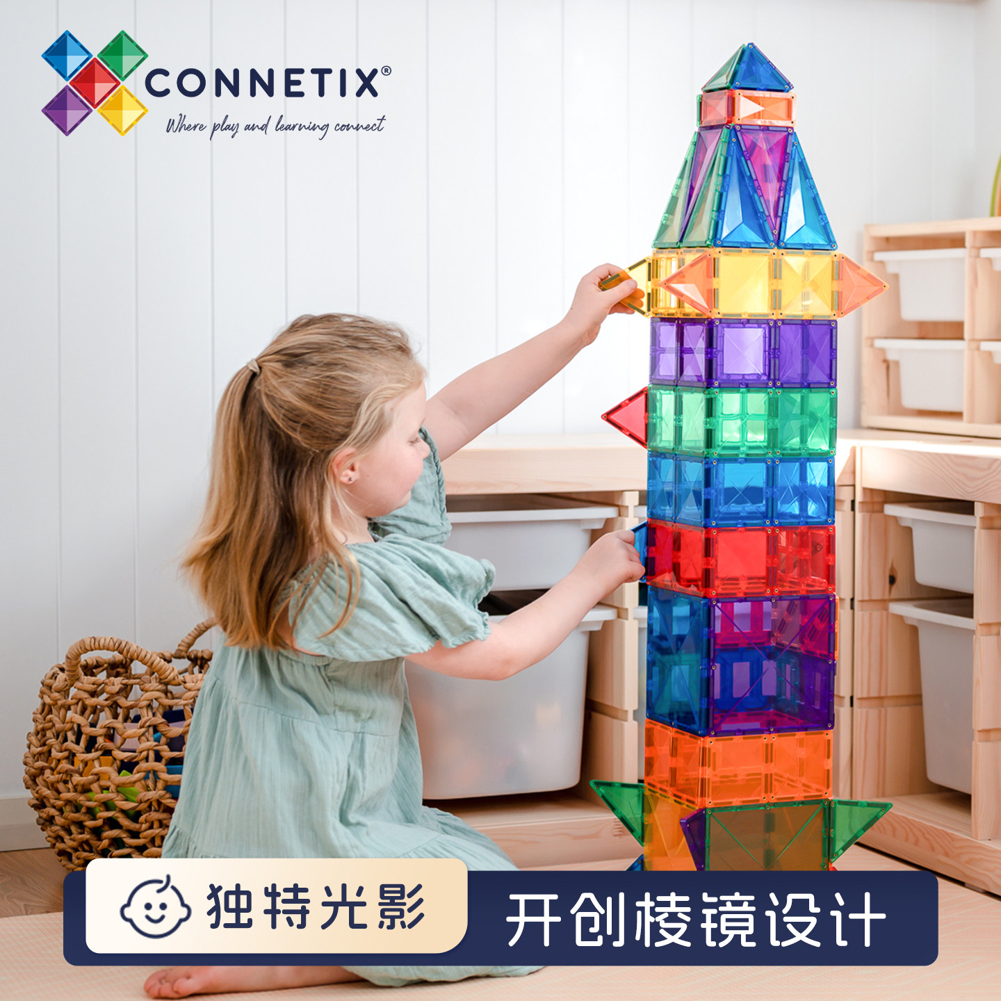 正版澳洲CONNETIX磁力片彩窗轨道小车管道车儿童益智玩具积木礼物