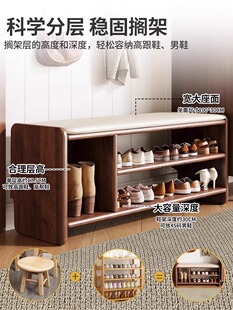 家用门口实木换鞋凳入户进门玄关可坐原木鞋架高级感多层穿鞋凳