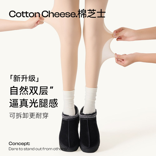 光腿神器女秋冬季新款2026爆款