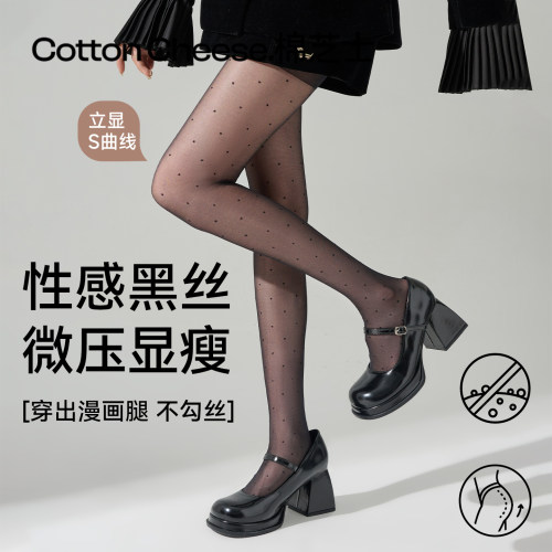 波点黑色丝袜女夏季薄款0D连裤袜