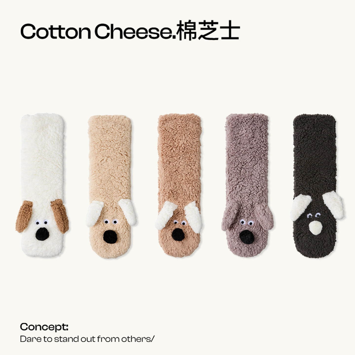 巨厚追剧暖脚神器地板袜子女秋冬季加绒加厚保暖可爱卡通居家长袜