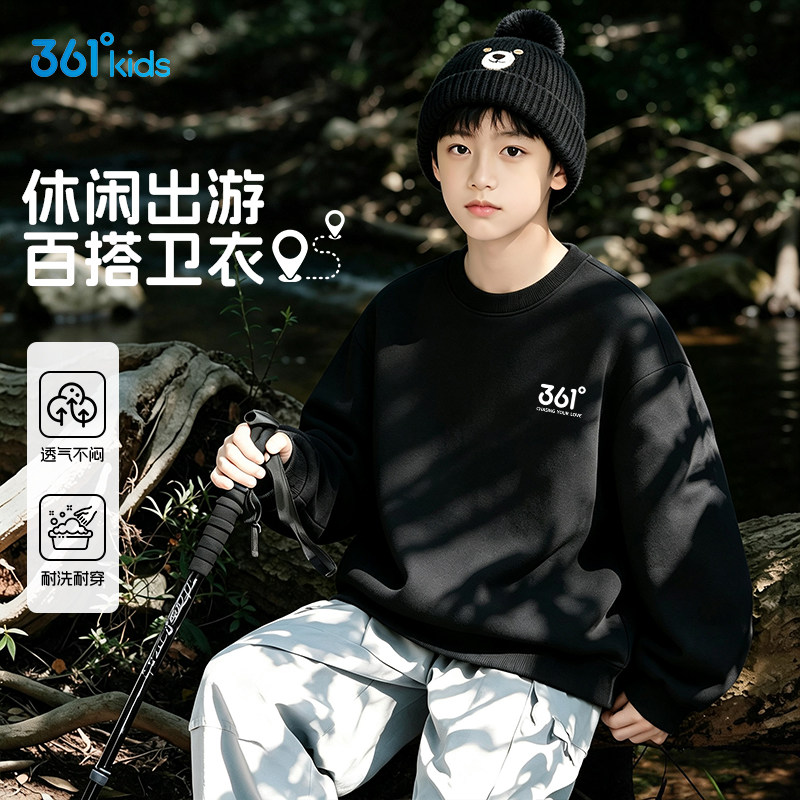 361°男童运动套装2026新款儿童秋冬款卫衣卫裤两件套秋装运动服