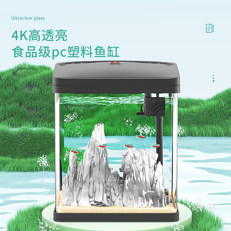 鱼缸造景客e厅小型过滤循环生态超白亚克力电视柜旁桌面养鱼缸