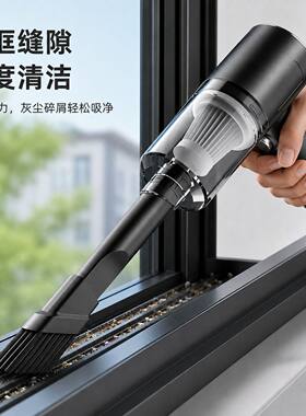 家庭车用吸尘器车载充电式大吸力小型手持家用窗户凹槽无线吸尘器