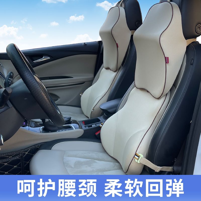 汽车头枕车用靠枕记忆棉
