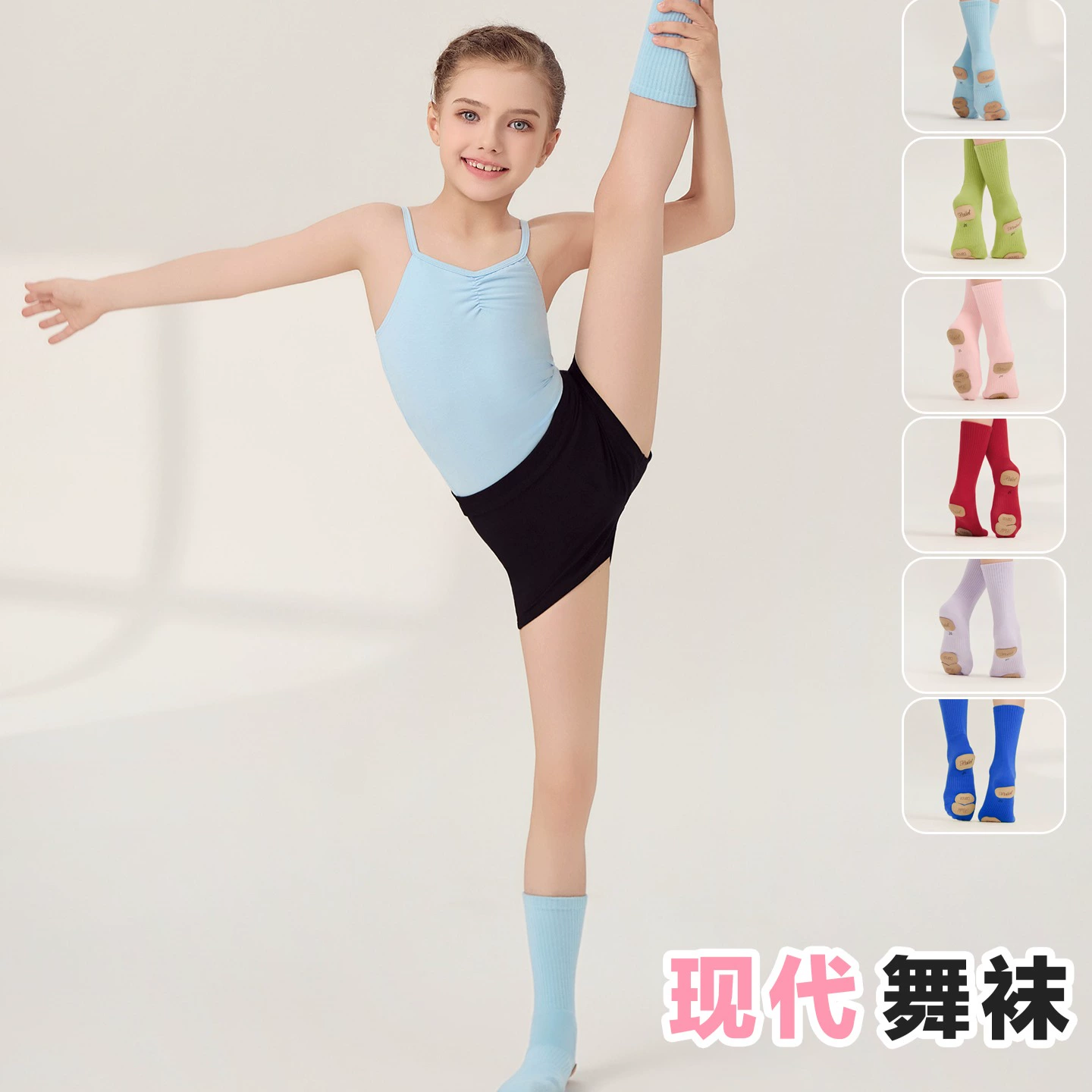 纯棉现代舞袜子舞蹈练功芭蕾舞