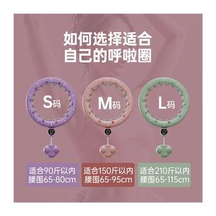 宋轶同款智能呼啦圈收腹加重减肥神器瘦腰健身专用女男瘦肚子美腰