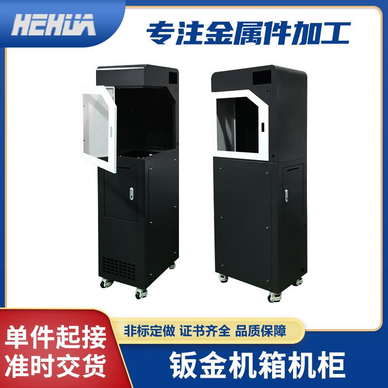 充电桩外壳钣金件加工机架加工机箱外壳板金不锈钢钣金折弯加工