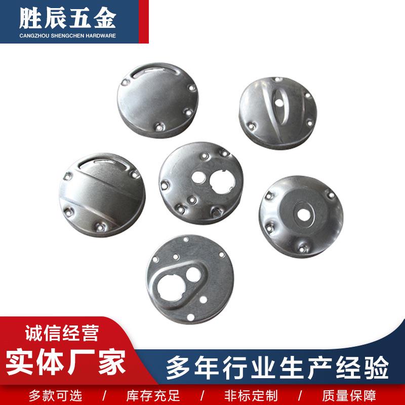 实体厂家诚信经营多年行业制造经验品质保障不锈钢拉伸件冲压件