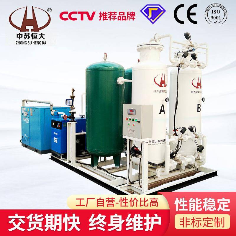 PSA冶金实验室用气体保护小型制氮机高纯度氮气发生器制氮机设备
