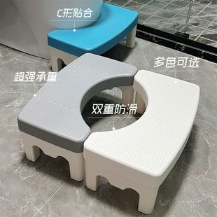 居家浴室马桶凳卫生间坐便式马桶脚踩凳脚垫助力排便专用凳子