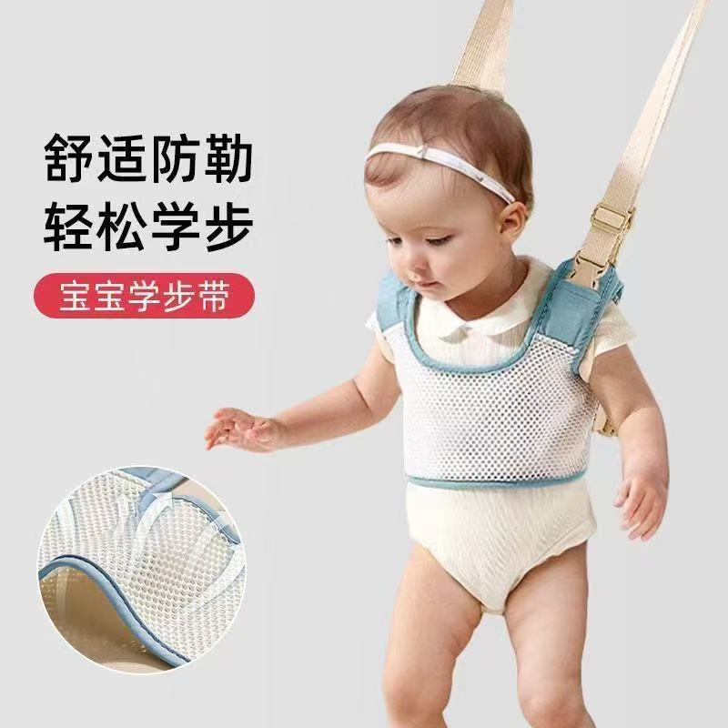 儿童宝宝婴幼儿学步带学走路神器