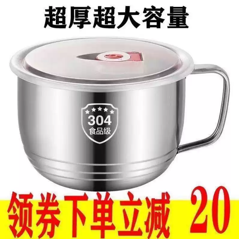 进口正品不锈钢泡面碗带盖子汤面碗学生便当盒食堂打饭碗快餐泡面