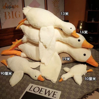 大白鹅小鸭子玩偶毛绒公仔娃娃