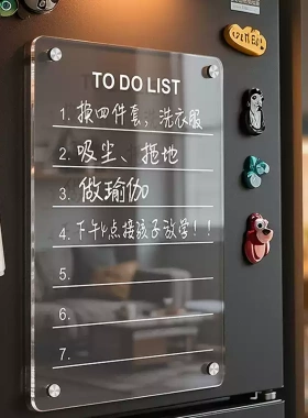 冰箱贴日历留言板展示贴家用磁吸可擦写计划表写字记事板压克力