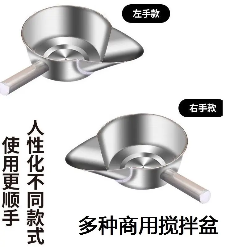 拌凉菜盆凉皮凉面凉粉搅拌瓢
