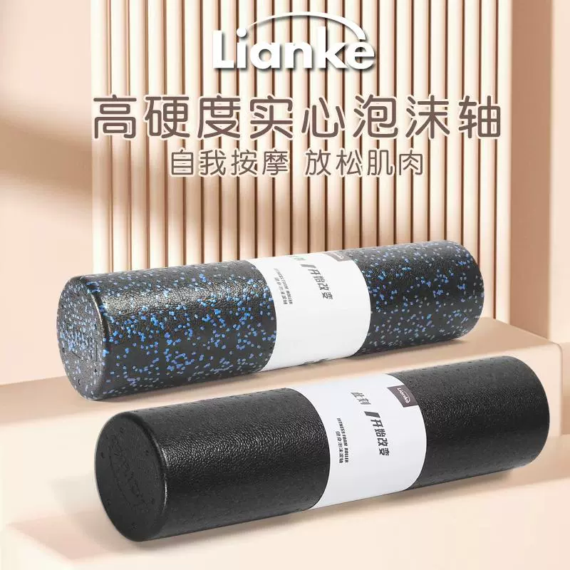 泡沫轴肌肉放松epp健身瑜伽柱