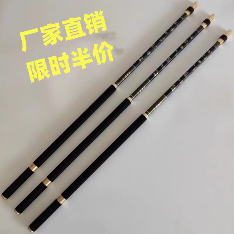 黑金碳素抄网杆超轻超硬加粗通用