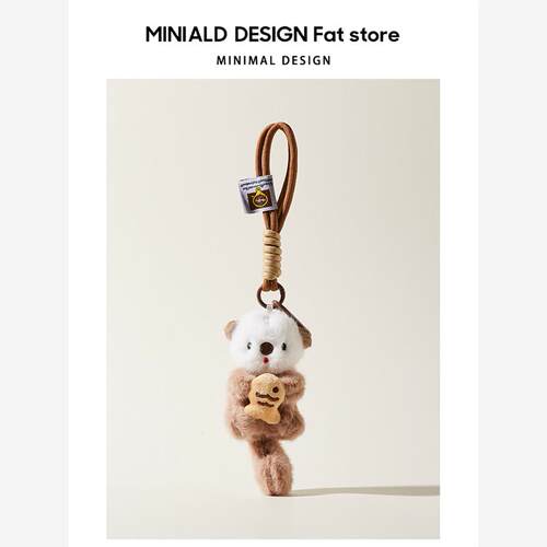 MDESIGN 可爱挂绳吃鱼长尾巴小考拉毛绒挂件包包挂件包挂饰钥匙扣