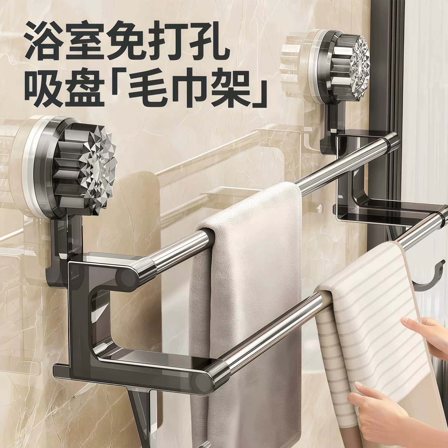 吸盘毛巾架卫生间洗脸免打孔