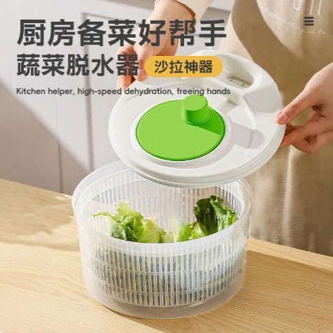 沙拉蔬菜脱水器家用沥水脱水机