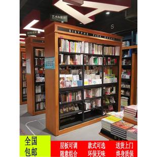 定制学校图书馆阅览室书架家用客厅西西弗书店书架儿童绘本架落地