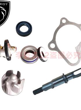 标致摩托QP150 水冷姜戈 SF4 速战 水泵轴 叶轮 水泵 水封 节温器