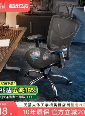 人体工学G22电脑椅乳胶舒适可躺式铝合金脚踏设计 歌德利办公转椅