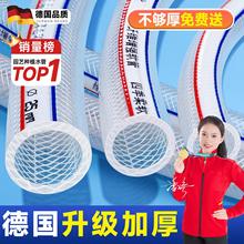 德国水管软管加厚软胶塑料浇水浇菜4分6分一寸农用灌溉家用蛇皮管