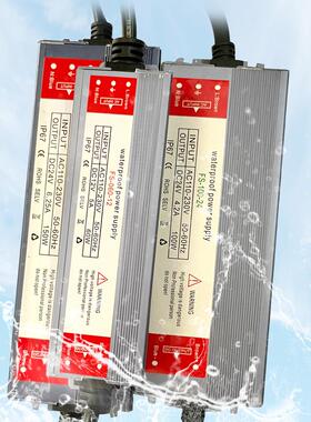 220V转12V24V防水变压器电源5A60W100W300W400W直流24VLED地埋灯