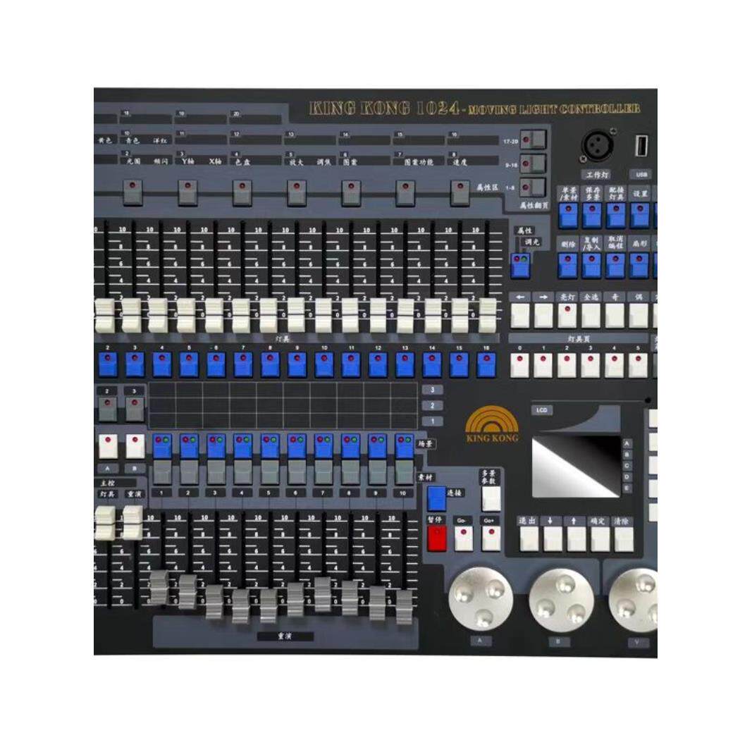 金刚1024 力度512 384 酒吧KTV清吧婚庆 LED帕灯 光束 控台 教程