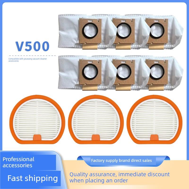 适配友望 Uwant V500 自集尘吸尘器滤芯尘袋耗材配件
