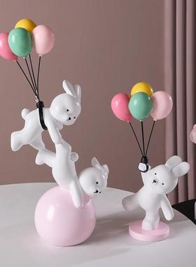 创意小兔子摆件酒柜书架装饰家居客厅儿童房可爱饰品乔迁新居礼品