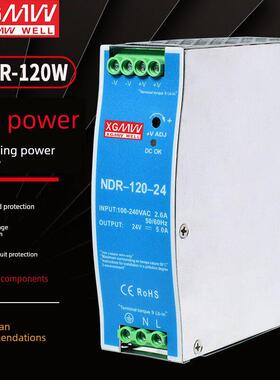 明威超薄Edr/Ndr轨道开关电源Dr-120W/150W-12V 24V Dc直流电源