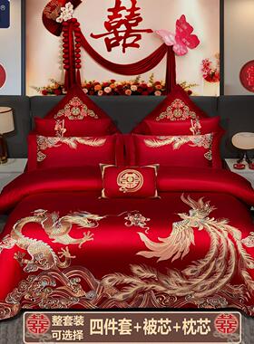 龙凤大红色120s长绒棉刺绣全棉新婚礼结婚四件套婚庆被套陪嫁床品