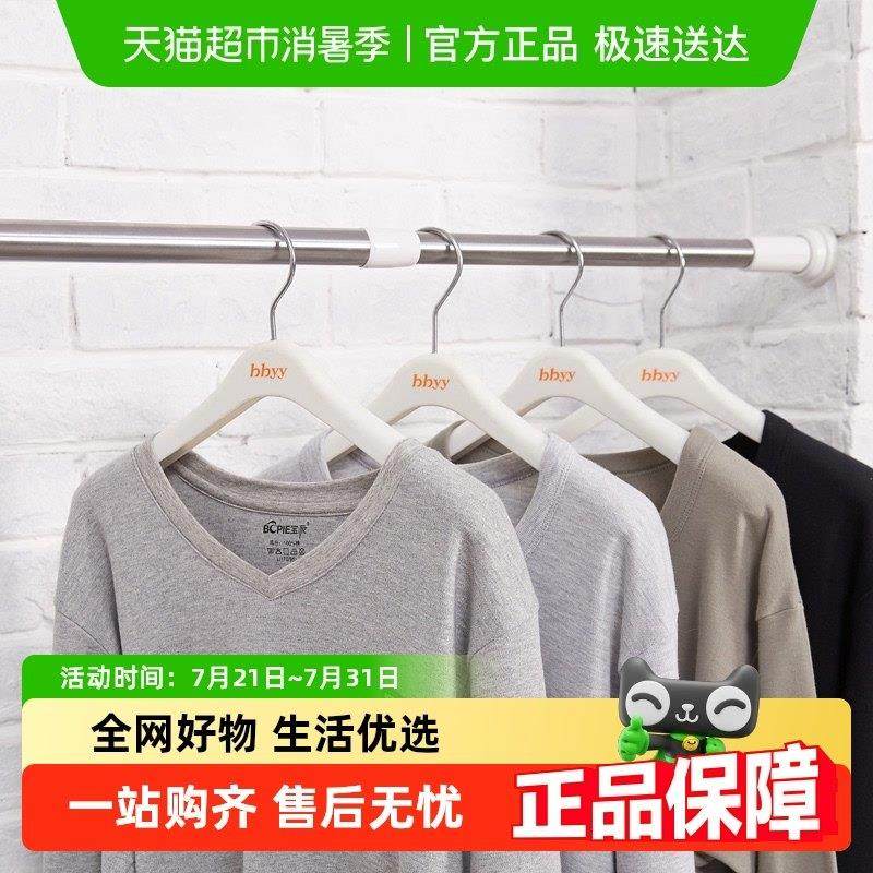 卡贝伸缩杆免打孔安装不锈钢浴帘杆窗帘杆卧室衣柜挂衣凉衣晾衣杆,收纳整理,晾晒杆,淘宝优惠券,粉丝福利购,淘宝优惠卷