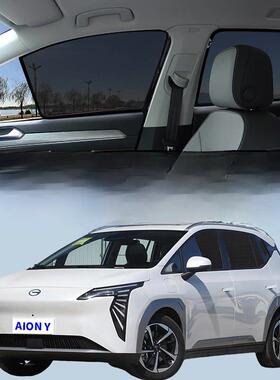 Aia Yplus专用遮阳板Y汽车磁防蚊网帘侧帘遮阳隔热块