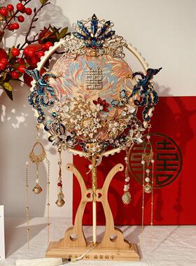 结婚团扇秀禾婚礼喜扇出嫁手工宫扇子双面蓝色秀禾新娘diy材料包