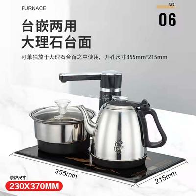 .震普 WJ- B390_160305064637x23家用自动上水电热水壶电茶炉嵌入