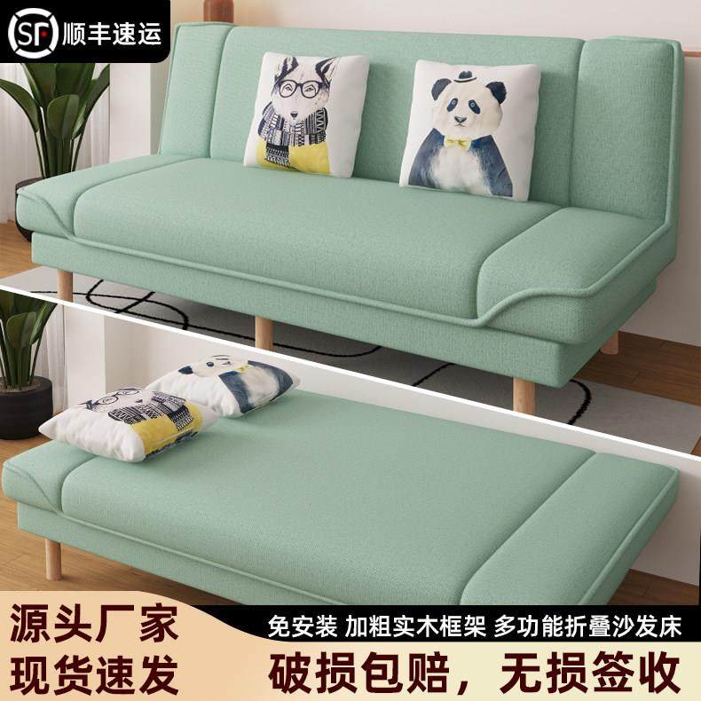 2025 沙发小户型简易可折叠沙发床多功能单人客厅布艺出租房沙发,住宅家具,布艺沙发,淘宝优惠券,粉丝福利购,淘宝优惠卷