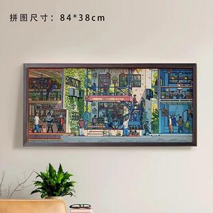 拼图相框84x38大木拼图84型专用840x380装裱画 画框1000片大尺寸